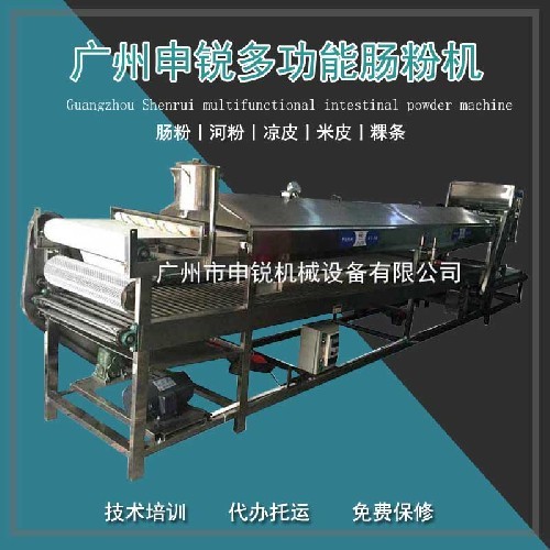 多功能腸粉機(jī)
