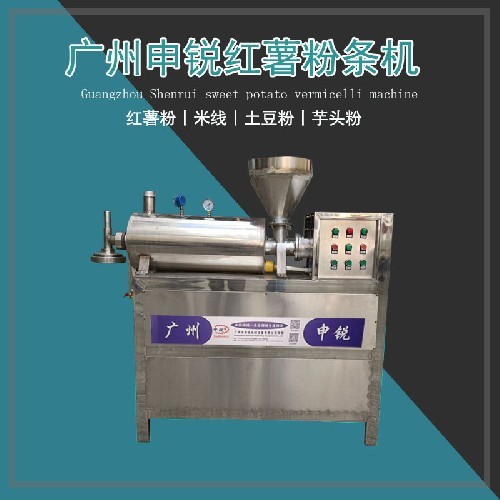 紅薯粉條機