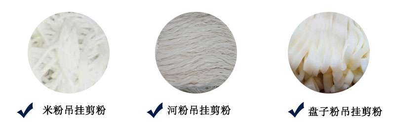 自動(dòng)剪掛多功能.jpg